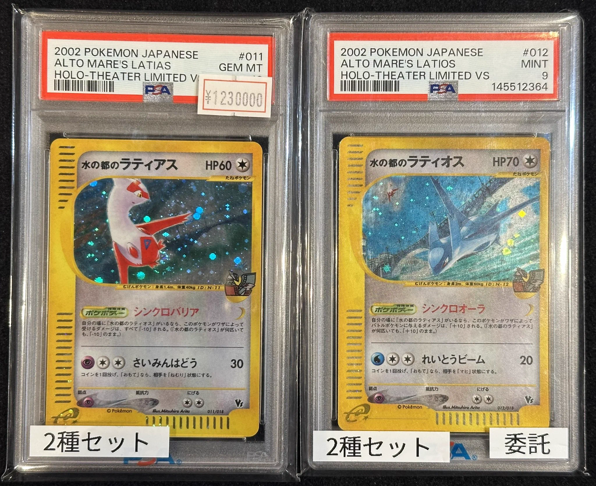 VALUABLE CARD TOKYO 秋葉原 on X: 