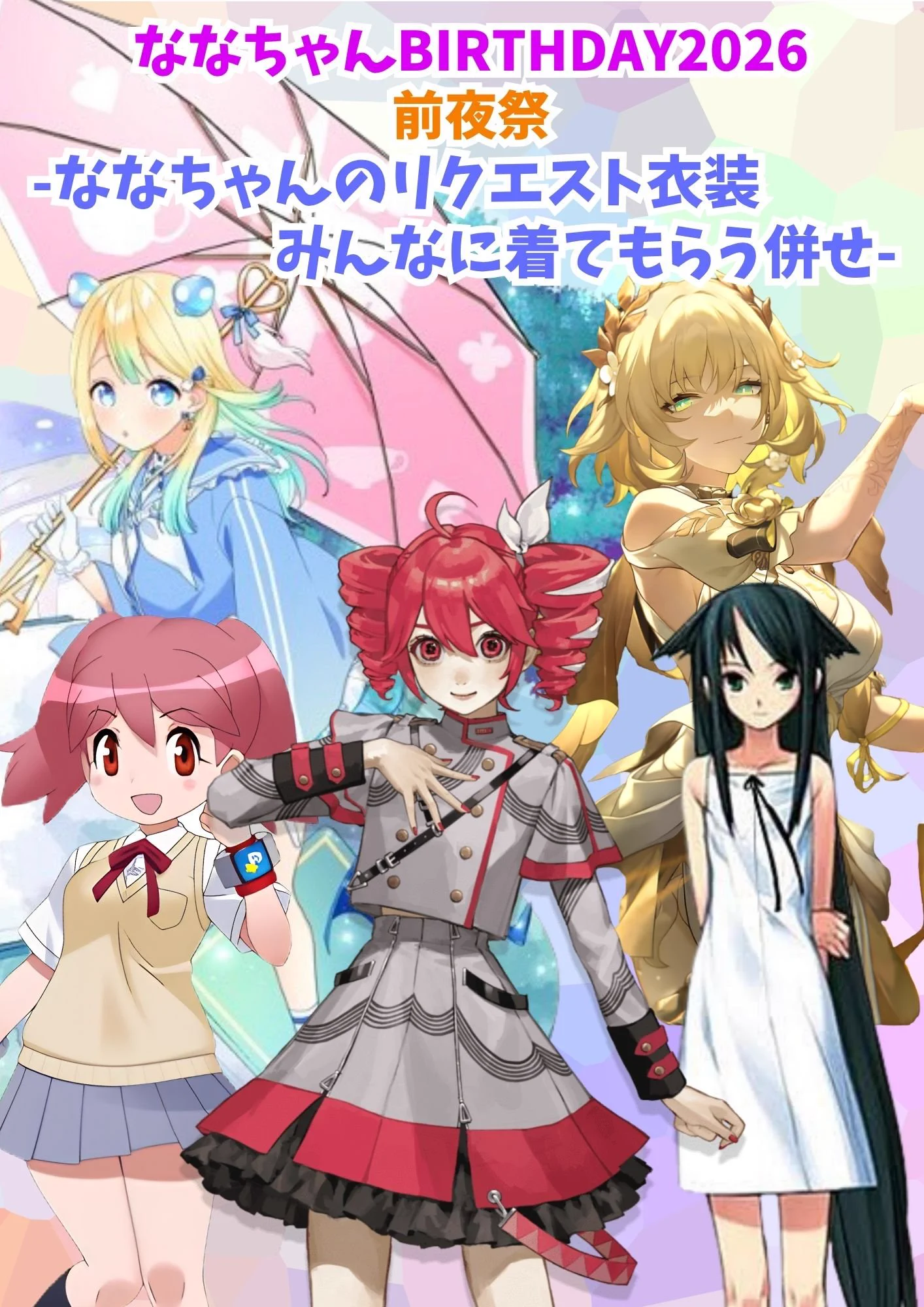 りんくるカフェ@松本店 on X: 