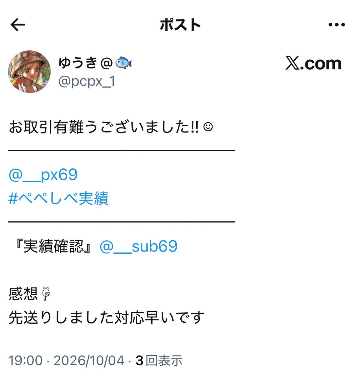 __sub69's tweet photo. https://t.co/Lct2prAfK1
