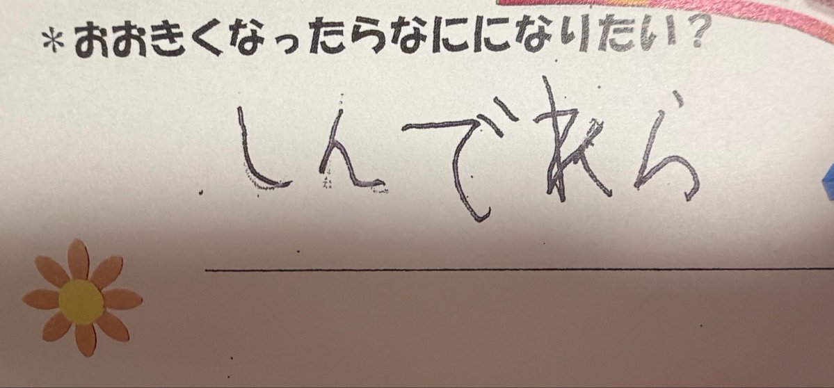 kusogaizi79's tweet photo. こんなん出てきて死にたい https://t.co/1qkKW4gj5K