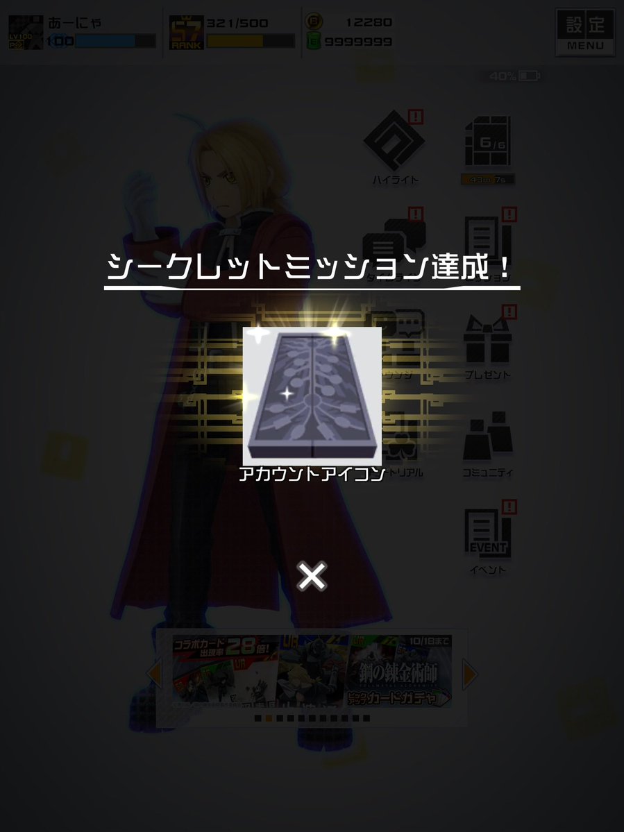 sai_3131y's tweet photo. なにこれ https://t.co/DKyc0MSsBV