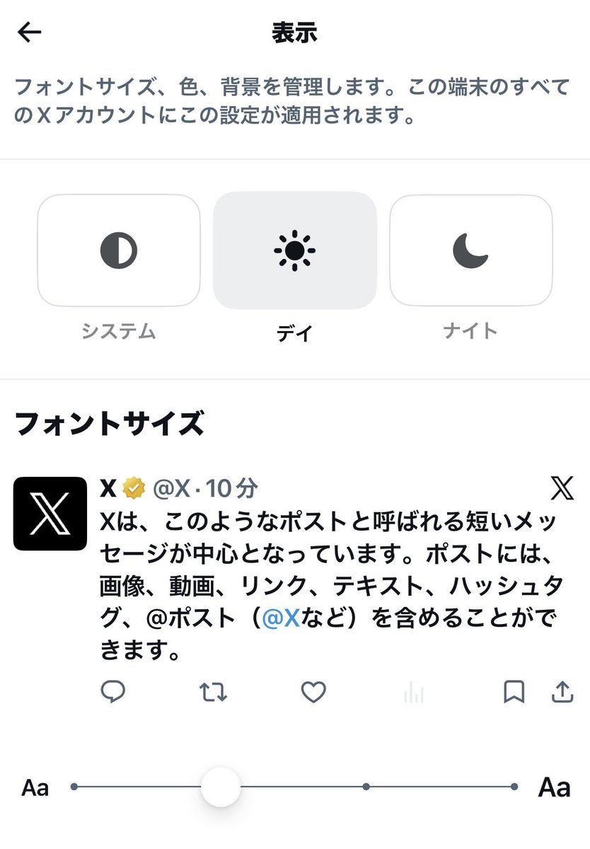 Nyaizo_'s tweet photo. 私は普段は左の設定でツイッターを使っているのですが、再インストールするとデフォルトの右の設定になって、とても面倒くさい。私はデトックスでツイッターをアンインストールすることが多いので、特に。 https://t.co/9EZE3O63Qj