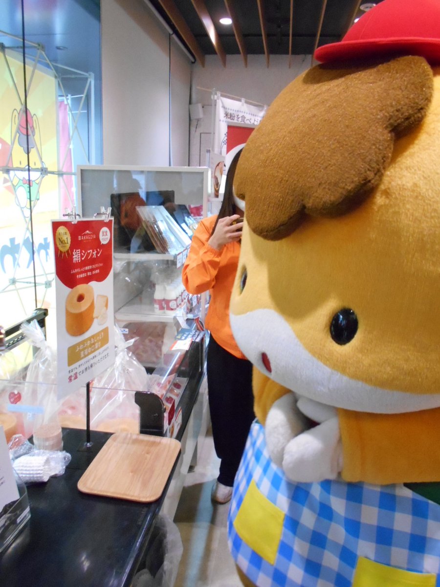 polopolo0815's tweet photo. １０月３日（土）わくわく群マルシェｉｎＪＡ東京アグリパーク🥳
群馬の物産ＰＲでぐんまちゃんが来館！店内は美味しい物いっぱいで、迷っちゃうよね～！😋
　#ぐんまちゃん　#JA東京アグリパーク https://t.co/BKGfUj2isl