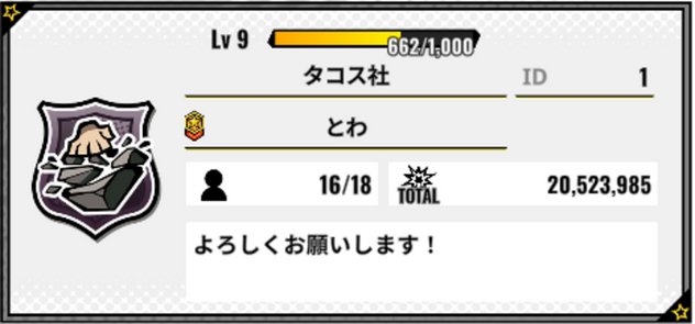 shaoitori's tweet photo. @Timimaru_game その戦闘力家ではエースです！
ぜひ検討お願いします☺️ https://t.co/nTZfcMvPts