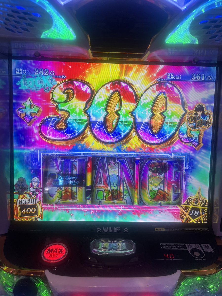 Minakawa226's tweet photo. 投資2070枚回収9300枚
神台に救われた。ありがとう…
6日で360kやられてからパチスロモチベ消えたけどなんとか破壊した…
禁書目録2まじ最高や…
初の超レア役変換、竜王の顎も引けたししかも2回大満足 https://t.co/4vvzBa4TkU