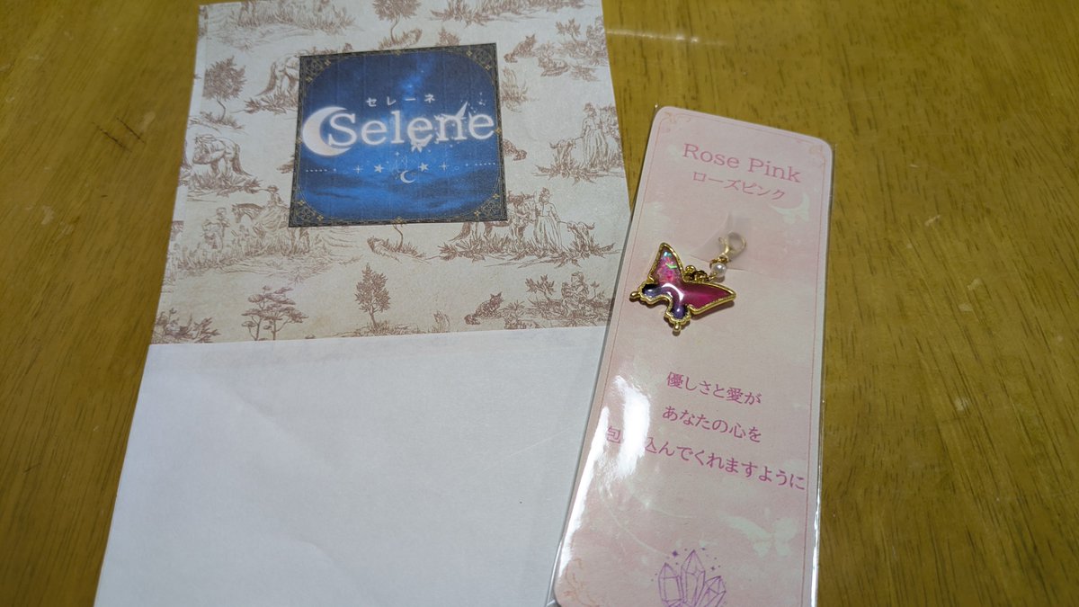 snowkuri12's tweet photo. 郡山ADV021 戦利品紹介
Selene あんり(@yugamizora11 )さん
お守りチャーム　ローズピンク
可愛いし推しカラーでもあるから
ほぼ即決(⁠*⁠´⁠ω⁠｀⁠*⁠)
ありがとうございます(*^^*) https://t.co/tlNuJLjG4x