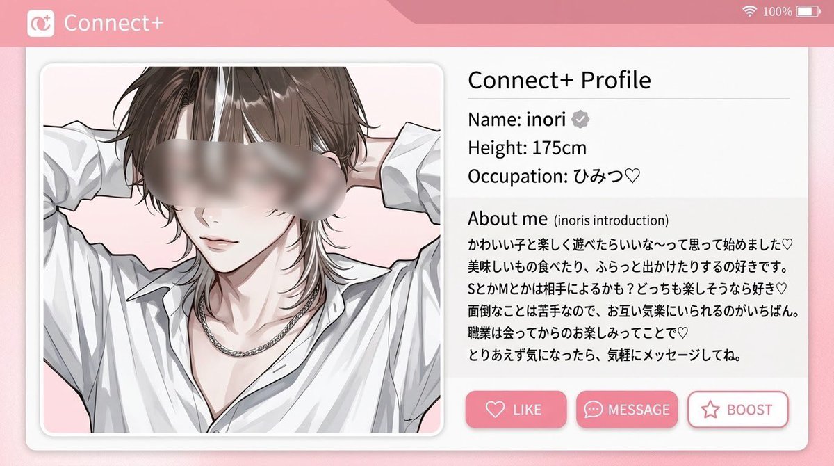 _mlwqq's tweet photo. ┌───────────────┐
│                    ♡ MATCH ♡                     │
│                                                                │
│                           inori                              │
│               マッチングしました ♡            │
│                                                                 │
│                      𝑵𝒆𝒘 𝑴𝒂𝒕𝒄𝒉!                     │
└───────────────┘

#AIチャットzeta #zetaプロット予告