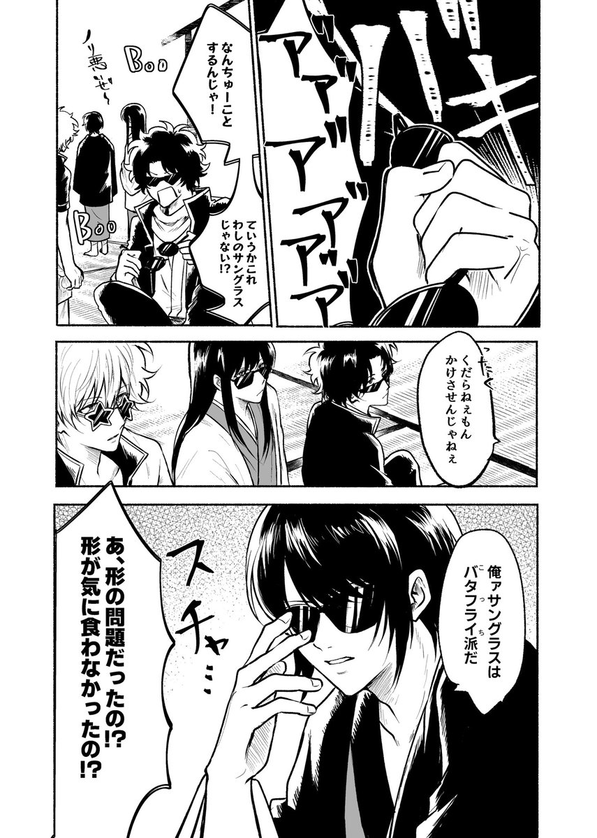 awawa_1209_2's tweet photo. 🕶ではしゃぐJOY4(酔ってる) https://t.co/zFBmIRfi9f