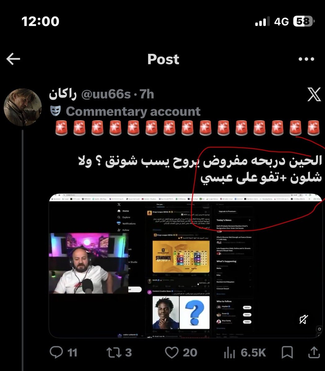 tt_erx's tweet photo. @uu66s يعني يمازوخي تغلط ع ناس وما ودك ناس تغلط عليك ؟؟ 
شوف سلاطين وهم بلعبو عليك و عرضك !!
ههههههههههههههههههههههههههههههههههههههههههههههههههههههههههههههههههههههههه https://t.co/i7qYam1cBZ