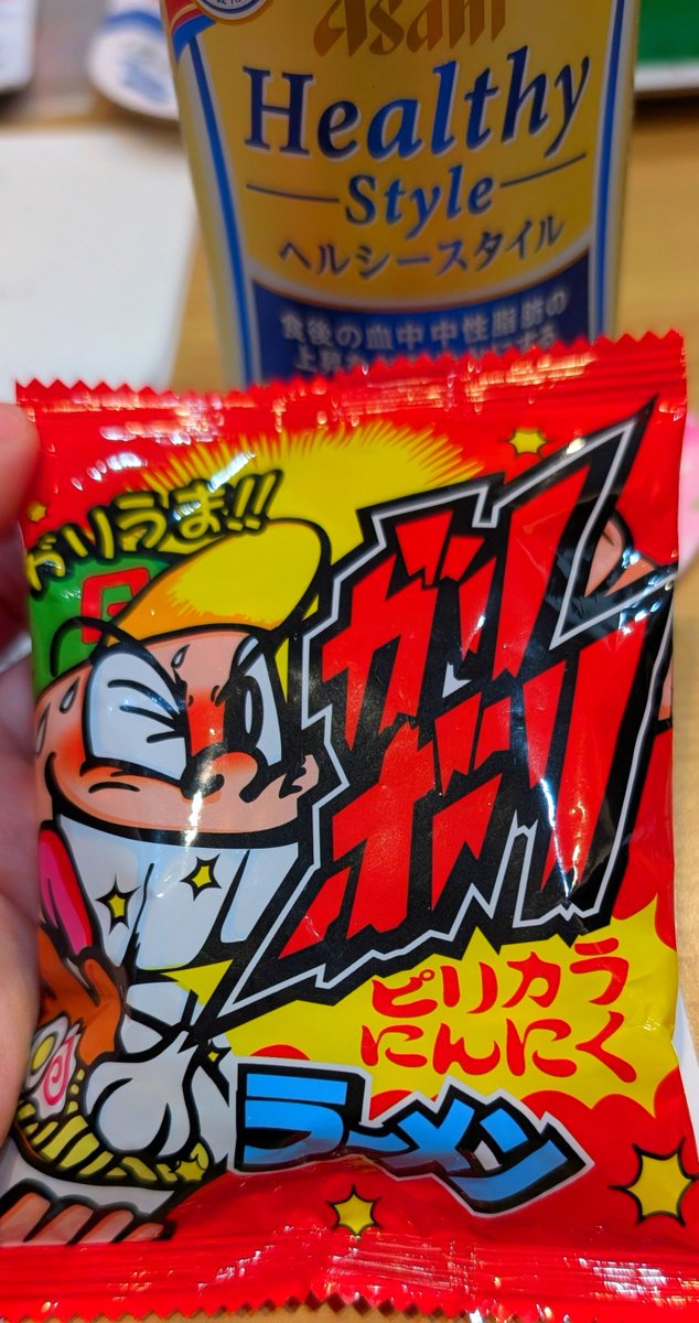 mejirooshi's tweet photo. うま☺️🍻 https://t.co/t5oYeYzcjh