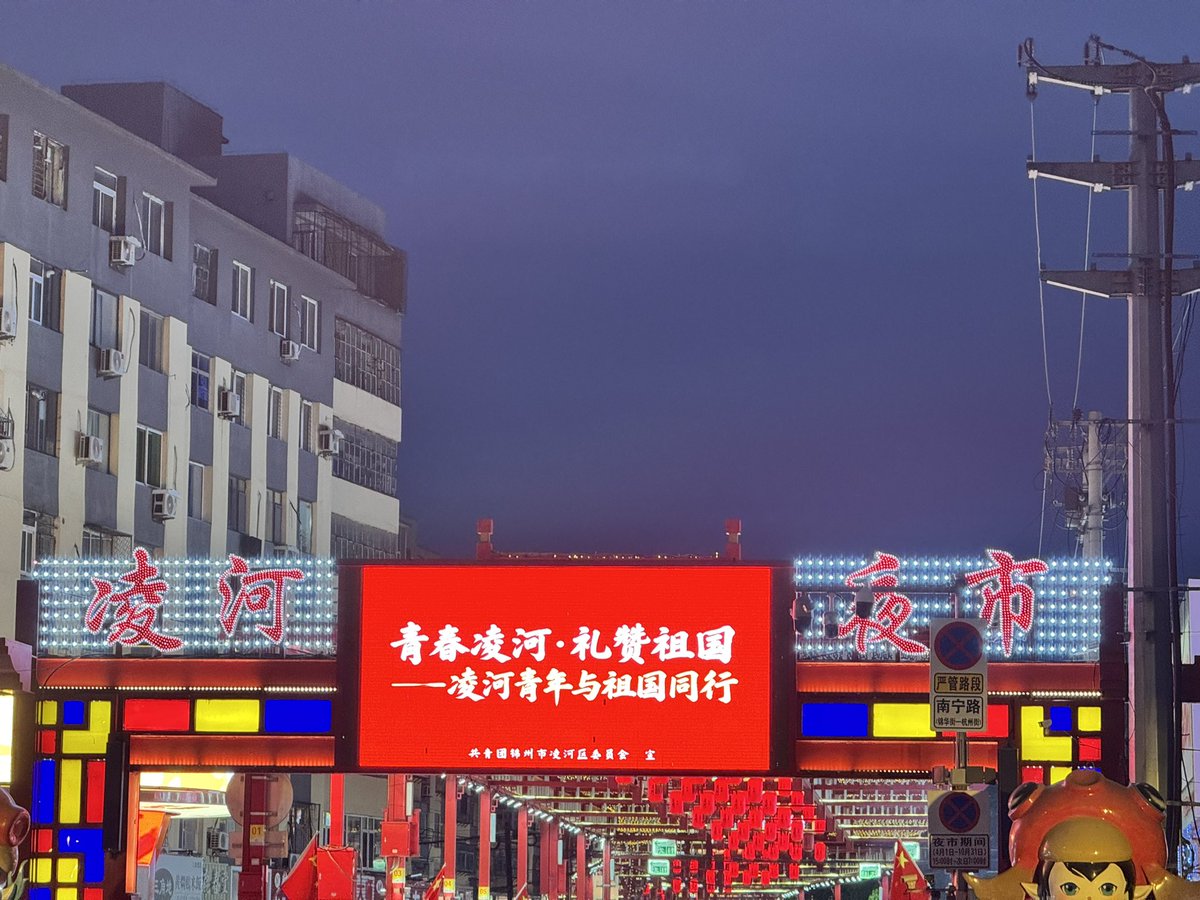 Linjunning's tweet photo. 上一秒还在酒店呆着无聊，下一秒闪现古塔，两个火象的行动力😌 https://t.co/aBMiKeVZmv