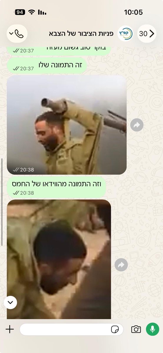 bringnimrod's tweet photo. כולנו 710
בבוקר הטבח, קיבלנו תמונות של נמרוד נחטף לעזה מהטנק הבוער. 
לפניכם התכתבויות עם כל גורם אפשרי.המדינה קרסה, אף אחד לא ענה. 

אני קוראת לכולכם, גם אם לא נפגעתם ישירות בטבח, לכו אחורה בהתכתבויות שלכם מאותו יום. אנא העלו גם אתם התכתבויות שלכם מהשבעה באוקטובר.

#כולנו710 https://t.co/N7qwmcXJJE