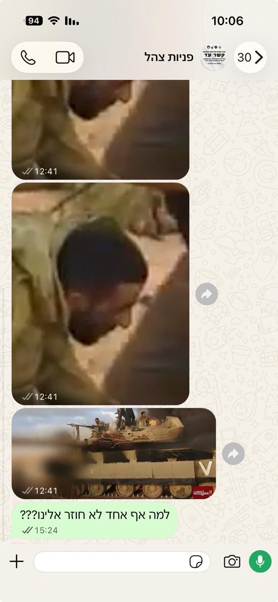 bringnimrod's tweet photo. כולנו 710
בבוקר הטבח, קיבלנו תמונות של נמרוד נחטף לעזה מהטנק הבוער. 
לפניכם התכתבויות עם כל גורם אפשרי.המדינה קרסה, אף אחד לא ענה. 

אני קוראת לכולכם, גם אם לא נפגעתם ישירות בטבח, לכו אחורה בהתכתבויות שלכם מאותו יום. אנא העלו גם אתם התכתבויות שלכם מהשבעה באוקטובר.

#כולנו710 https://t.co/N7qwmcXJJE