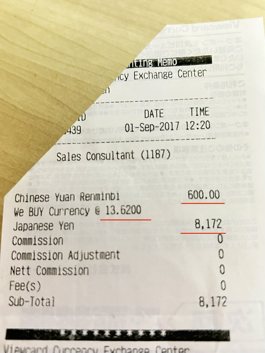 50kgOK's tweet photo. 🇨🇳600元＝
🇯🇵8172円(2017年9月)
⬇️🇯🇵14127円(今日)

#円安　滑り台🛝 https://t.co/VQTLlafAlI