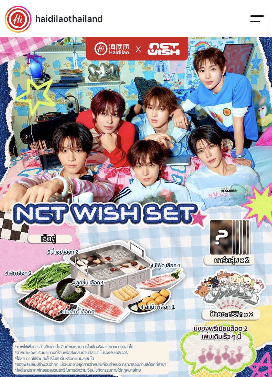 honeycrispfeb_n tweet picture