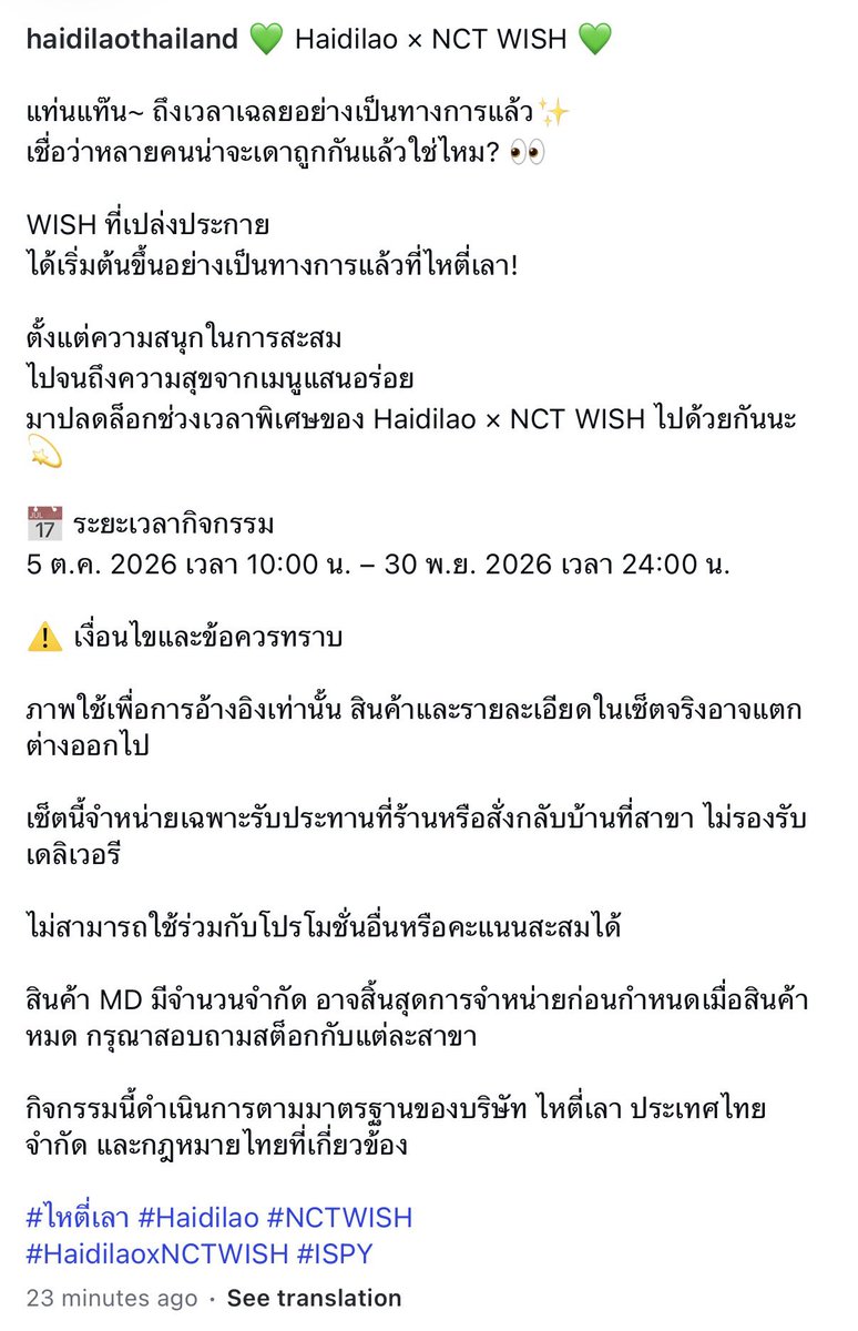 honeycrispfeb_n tweet picture