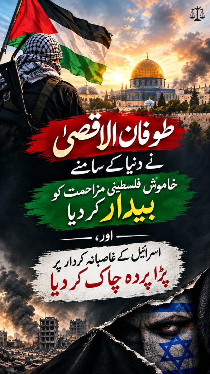 SadafFarhan03's tweet photo. #KarachiStandsWithGaza

Gaza March Karachi
Free Palestine
Hafiz Naeem 
Jamaat e Islami https://t.co/g7F6dXRjqq