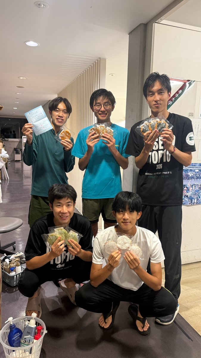 senshu_ekiden's tweet photo. 【頂き物の紹介】

平松④の保育園時の先生より差し入れをいただきました！🍘

ありがとうございます🔥

写真：平松④,江口①,東③
　　　髙木③,矢谷②

#専修大学陸上競技部 https://t.co/4tC2uJ1u50