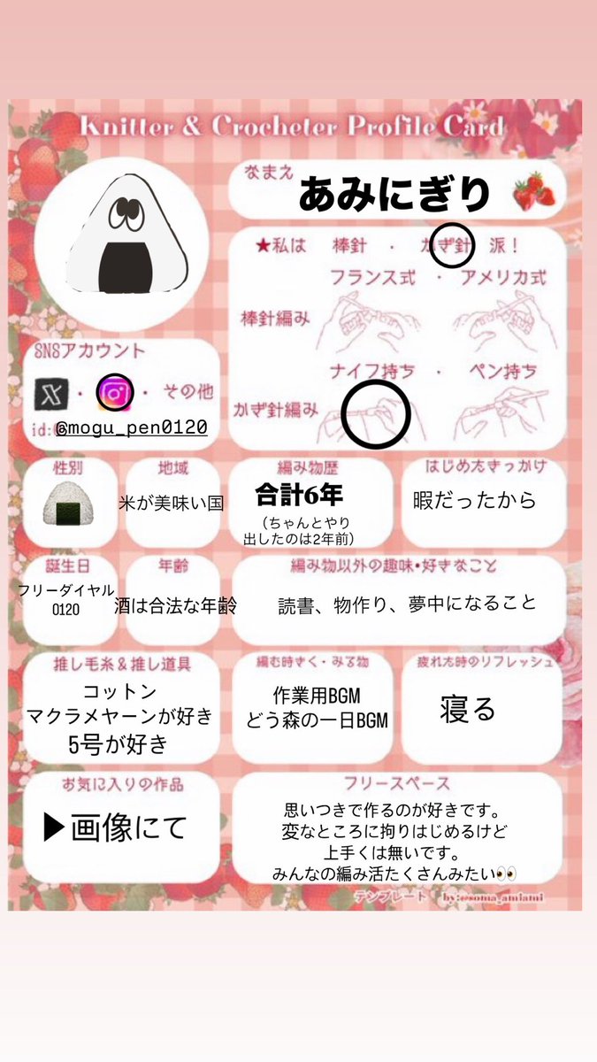 oni_Ami20's tweet photo. かぎ針編みをメインに、好きなものをちょこちょこ作っています。
（販売はこれからしていきたいと思っています）

自分の作ったものや日々のことを呟いています。ぜひ編み物、物作りの話たくさんしましょ！
#編み物好きと繋がりたい 
#編み物好きさんと繋がりたい https://t.co/MM6bsXEPfC
