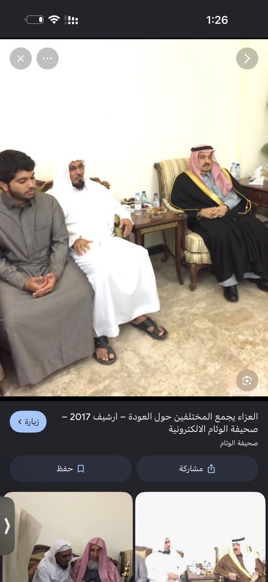 10000Taif's tweet photo. @soulsepte @ammalysr حتى الامراء رايحين يعزونه ههههههه بلغوا عليهم يلا https://t.co/DNZ0TOgGAO