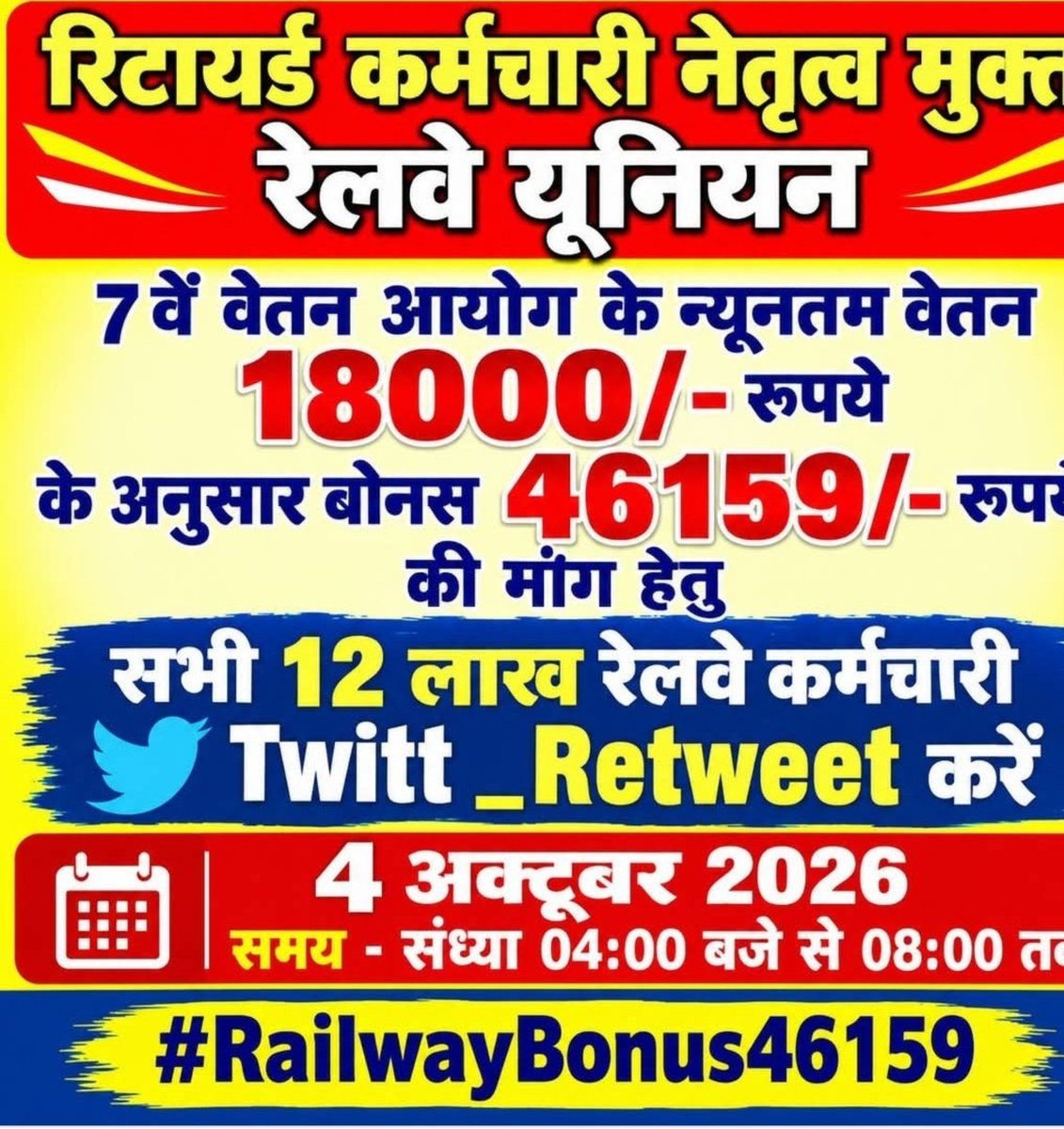 ArvindK33789319's tweet photo. केंद्रीय कर्मियों कोअभी वेतन7thCPC केअनुसार मिल रहा हैऔरPLBबोनस 6thCPC के अनुसार!..कर्मचारियों केअधिकारों का हनन न हो इसके लिए 7thCPC के न्यूनतम बेसिक के अनुसार 46159 रू भुगतान किया जाए।
#RailwayBonus46159

@RailMinIndia @AshwiniVaishnaw @PMOIndia @ANI @RahulGandhi @kharge https://t.co/ejPSCaGtc9