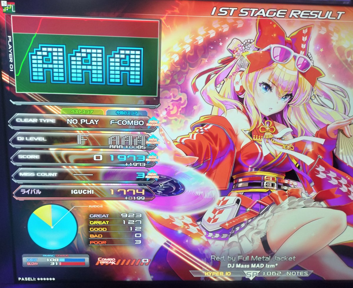 2KiPAQ's tweet photo. 2KIPAQ始まった。
真面目に取り組むか悩む

【 IIDX / ONE HAND 】
●とりあえず七段
○一撃で行けて焦った𰻞𰻞
●なんか繋がって草 https://t.co/HlNAKrDt8N
