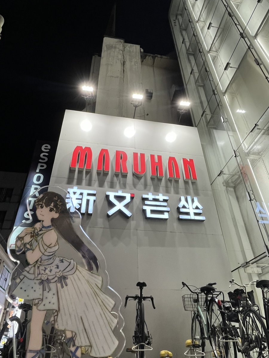 mayakurose's tweet photo. イエス！🍅 https://t.co/eRAybCY674