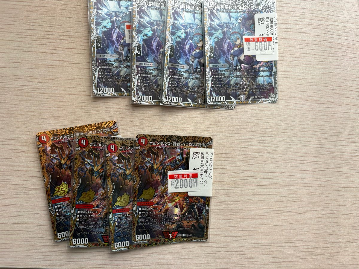 KAME_NN11's tweet photo. 仕事めっちゃ頑張ったからご褒美
両方ともデッキパーツ実家でオワタ https://t.co/EY6ZT3uUGu