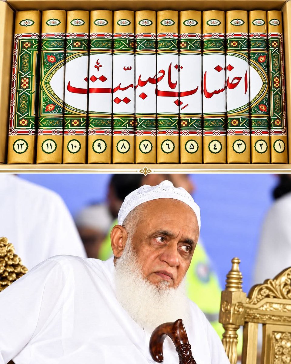 HaseenaNoor313's tweet photo. دنیابھرکےتکفیریوں،ناصبیوں اور صحابۂ کرامؓ کے نام کی آڑ میں بغضِ اہلِبیتؑ پھیلانے والے عناصر پر کاری ضرب لگانے والی 12 جلدوں پر مشتمل کتاب، (احتساب ناصبیت)
جسکے مارکیٹ میں آتے ہی پاکستانی تکفیریوں میں کھلبلی مچ گئی ہے🤣 https://t.co/gB7iaxKPHd