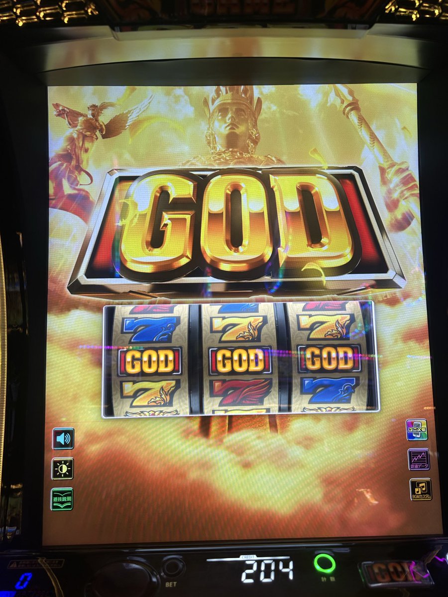 eliminator_Apex's tweet photo. 直近2週間で
リコリコで中チェリー2回内1回フリーズ
乙女5でフリーズ
GODでフリーズを引くと言う
最近16384やフリーズをめちゃくちゃ引いてる笑 https://t.co/FHjeSNHsop