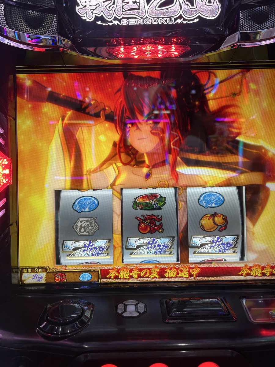 eliminator_Apex's tweet photo. 直近2週間で
リコリコで中チェリー2回内1回フリーズ
乙女5でフリーズ
GODでフリーズを引くと言う
最近16384やフリーズをめちゃくちゃ引いてる笑 https://t.co/FHjeSNHsop