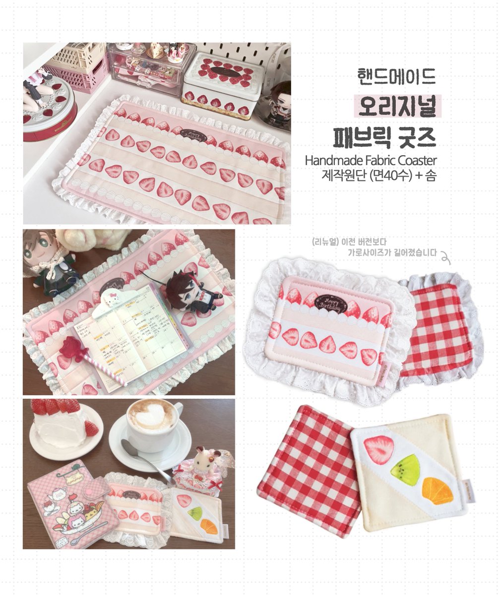 nasu_taku's tweet photo. #RT 추첨 한분께 오리지널 코스터를 보내드립니다🍓
 
오타쿠코스터,스티커~오리지널패브릭굿즈 위주 통판
⏰10/05(월) 13:00 ~ 10/11(일) 23:59
🔗https://t.co/ZdHlE5b89m https://t.co/QNLoCWX2XJ