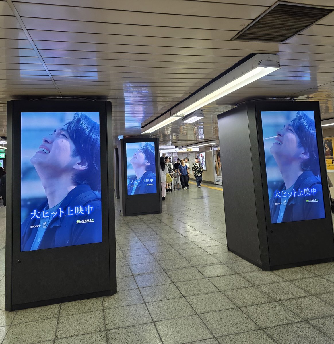 A_naniwa23's tweet photo. そういえば昨日はオカダヤにも行きたくて映画観るのも新宿にしたんだけど、デジタルサイネージにも #映画時給300円の死神 出てたよ❤🥹
そして #FANDLY サボン️🫧やっと買えた😭ミストは無かったけど徐々にね🔎
歌舞伎町を柔軟剤抱えて映画観に行くってなかなかだなと思いながら闊歩したりましたわ笑 https://t.co/GpvtaeEVTa