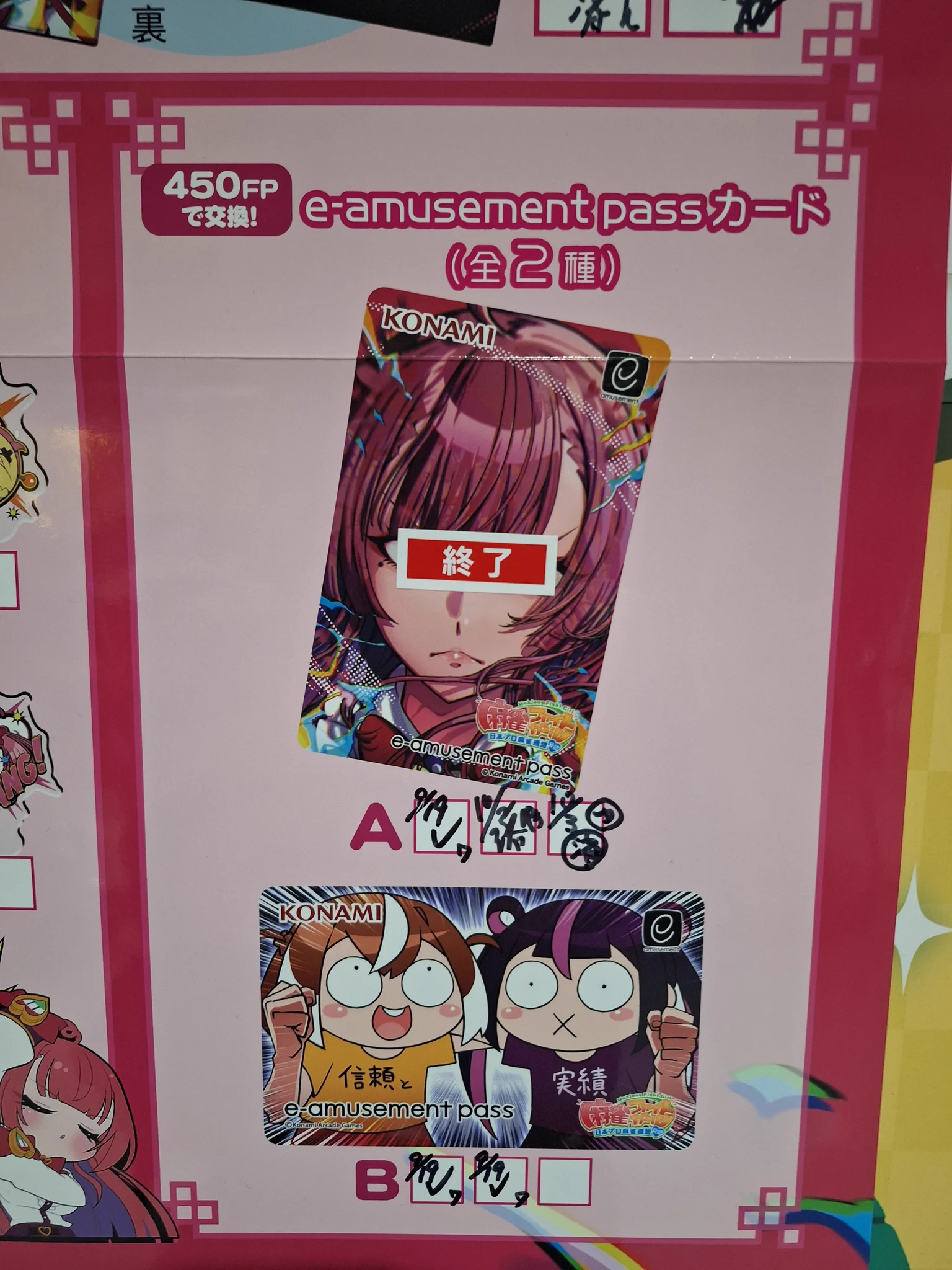 トネガワッ☆ on X / X