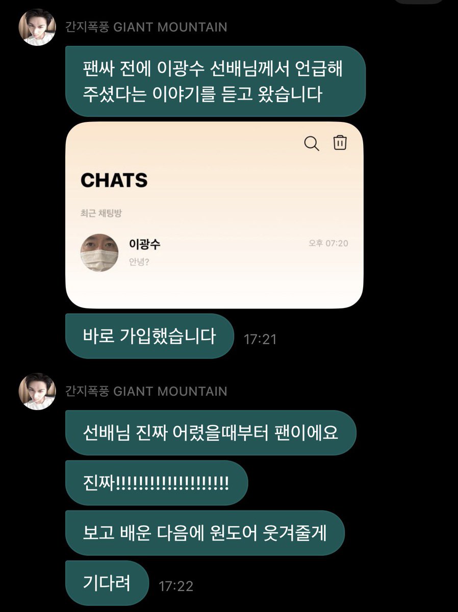 smstaesan's tweet photo. [261004 — 19.21 KST] WV DM 💭

🐈‍⬛ aku kesini abis denger cerita kalo Lee Kwang-soo sunbaenim sempet menyebut (namaku) sebelum fansign tadi
🐈‍⬛ 📸
🐈‍⬛ aku langsung subscribe
🐈‍⬛ sunbaenim, aku beneran nge-fans dari kecil
🐈‍⬛ beneran!!!!!!!!!!!!!!!!!
🐈‍⬛ setelah aku nonton dan belajar (banyak hal dari beliau), aku bakal bikin ONEDOOR ngakak
🐈‍⬛ tunggu aja

#TAESAN #태산 #BOYNEXTDOOR #보이넥스트도어