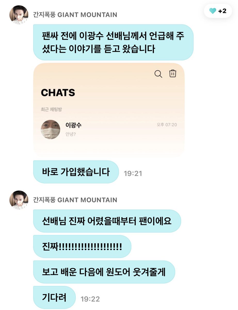 onsil_6's tweet photo. 거대한 이광수 유니버스 실환가 https://t.co/fd1kamecYL