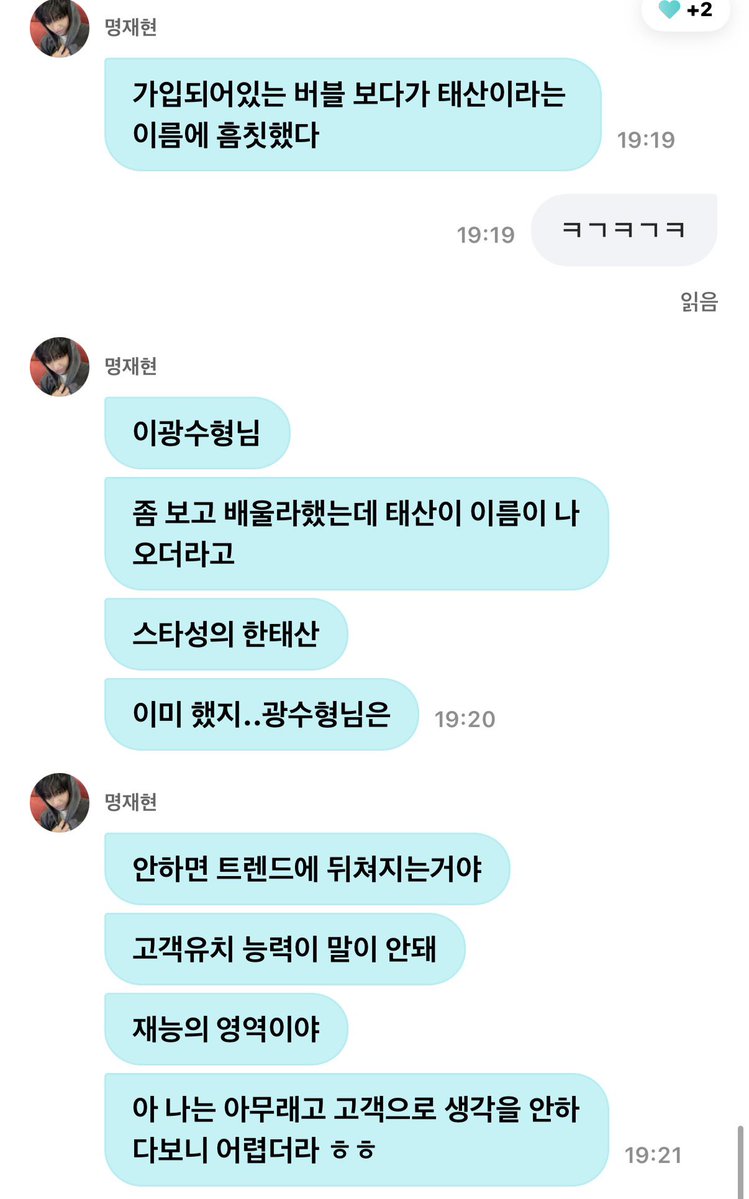 onsil_6's tweet photo. 거대한 이광수 유니버스 실환가 https://t.co/fd1kamecYL