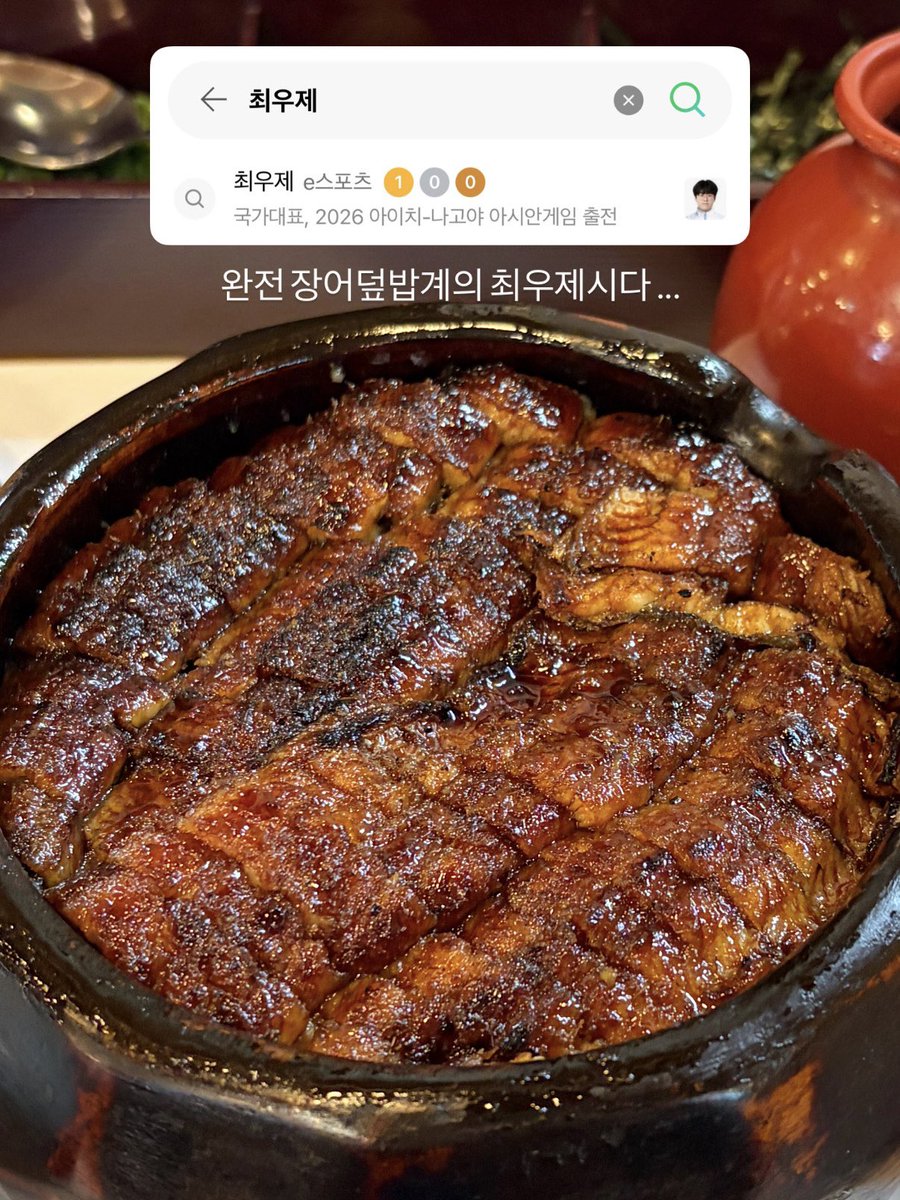 gosuniiiizz's tweet photo. 이미 금메달 이력이 있는 만큼 이번 아겜은 팬으로서 걍 편하게 보려고 했는데, 정작 당사자가 느끼는 무게감과 영광은 다르다는 걸 알게되니까는. 나도 뭔가 벼락맞듯이 비장한 마음이 들어서 갑자기 나고야에 가고싶어졋음 ..✌️ (느끼해서 ㅈㅅㅎㄴㄷ!!) 덕분에 잘 놀다 갑니다 🥷 https://t.co/sx1D8CMo3q