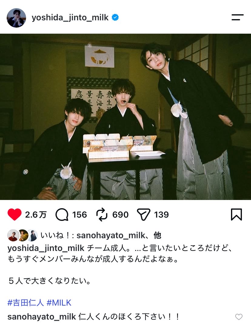 1124sysys's tweet photo. 3080のコメントが飴と鞭すぎて味するし、普通に仁人くんのほくろは欲しいし、仁人くんの鼻でウォータースライダーはしたい(?) https://t.co/sFsBeoWJZe