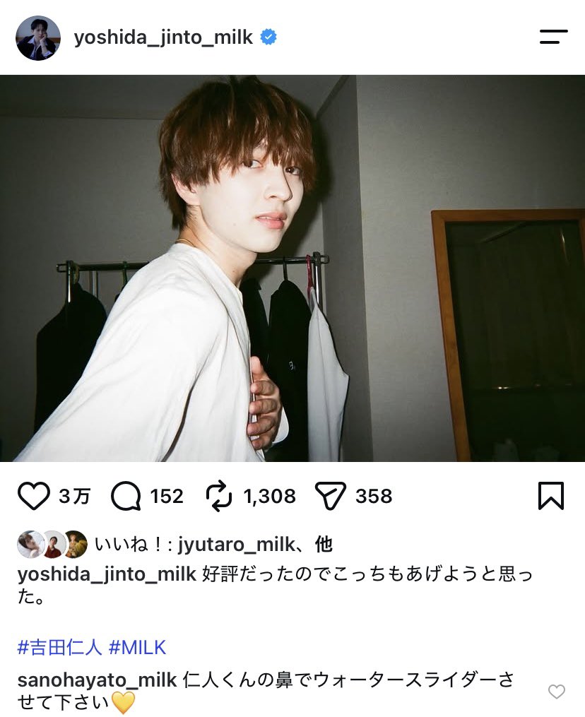 1124sysys's tweet photo. 3080のコメントが飴と鞭すぎて味するし、普通に仁人くんのほくろは欲しいし、仁人くんの鼻でウォータースライダーはしたい(?) https://t.co/sFsBeoWJZe