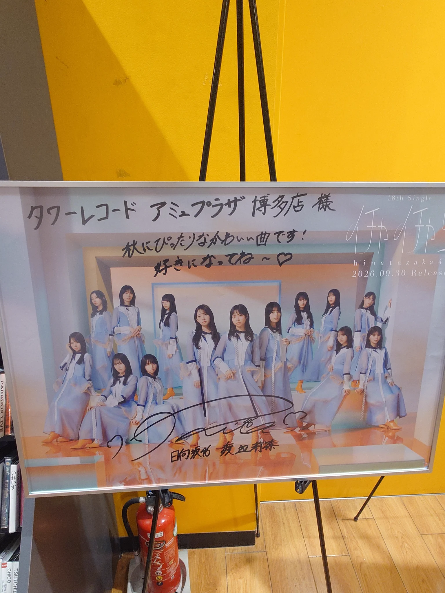 そーちゃん on X: 