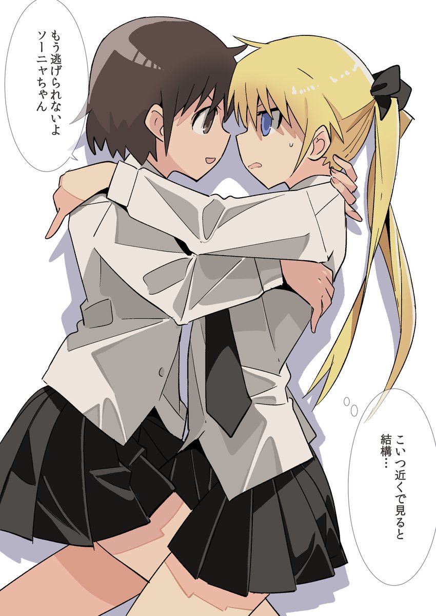 Haidacutlet's tweet photo. やすニャ https://t.co/leLt6KM8u6