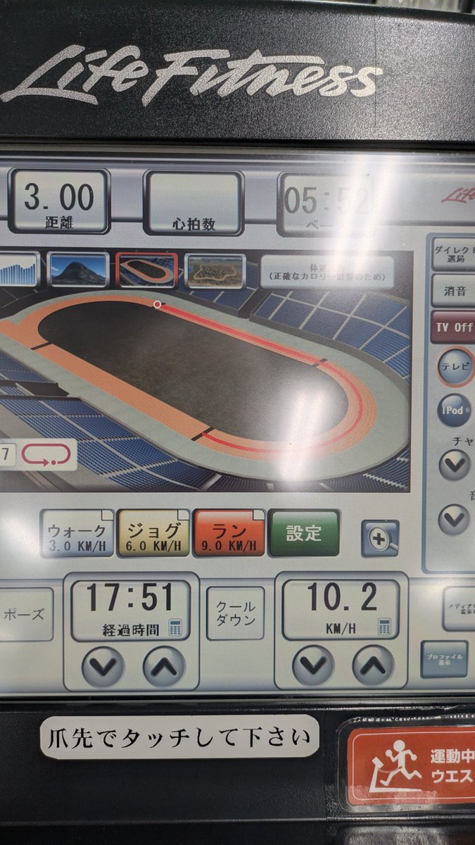 Takeru67914352's tweet photo. 今日トレ
ストレッチ〜トレッドミル3km
Spotifyから好きすぎて滅！😊 https://t.co/YQhR8IOv8L