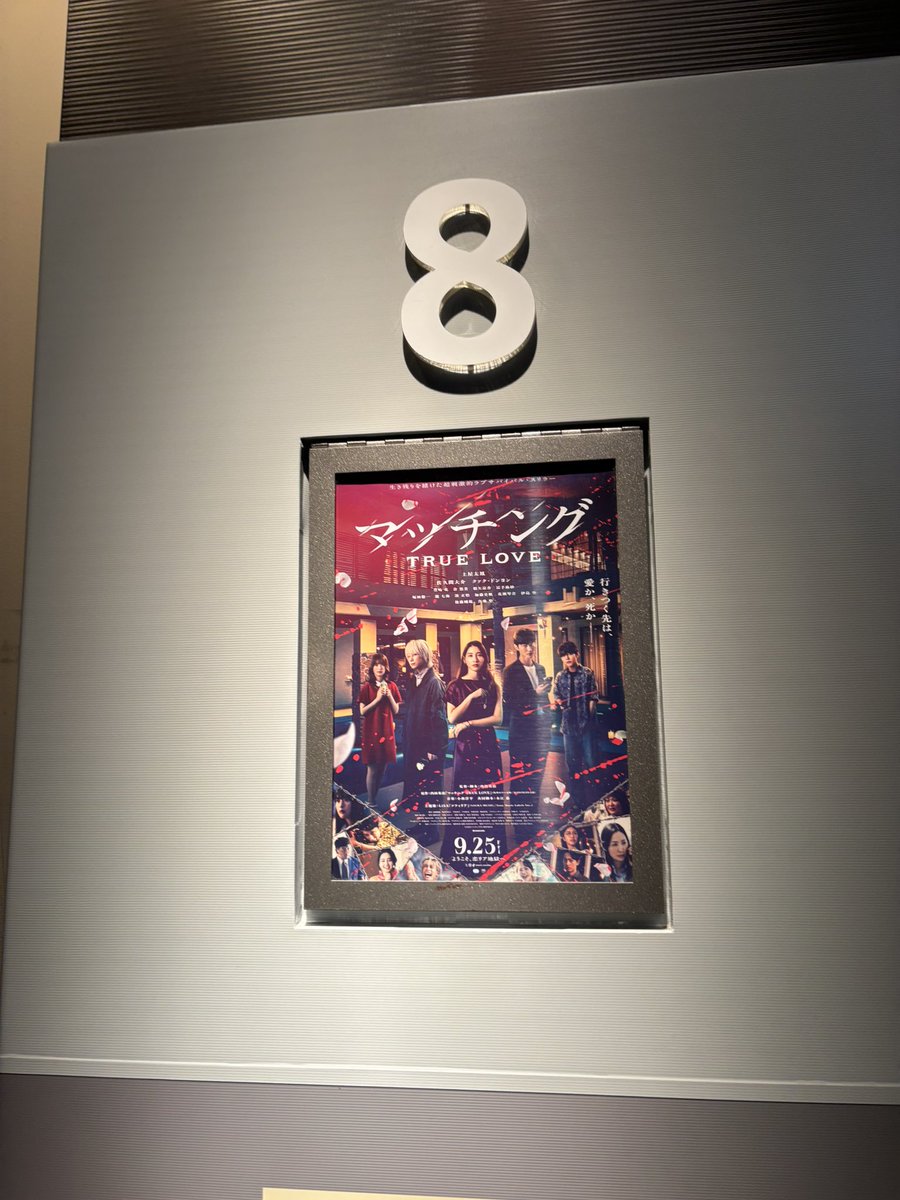 shake_is_hard's tweet photo. ちょうどマッチングとちいかわ隣同士で上映されてて
島でうさぎが暴れる映画…って笑ってしまったw https://t.co/FTw8WrUPO4