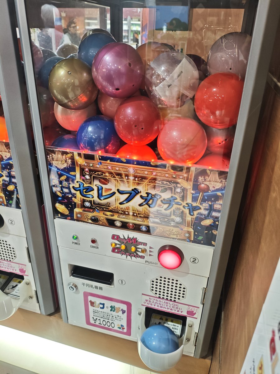 tabatan5678's tweet photo. 写真と全然違うしセレブガチャやのにどこがセレブやねーん（笑）

JAROに電話する☎ https://t.co/4QV4DaeqGY