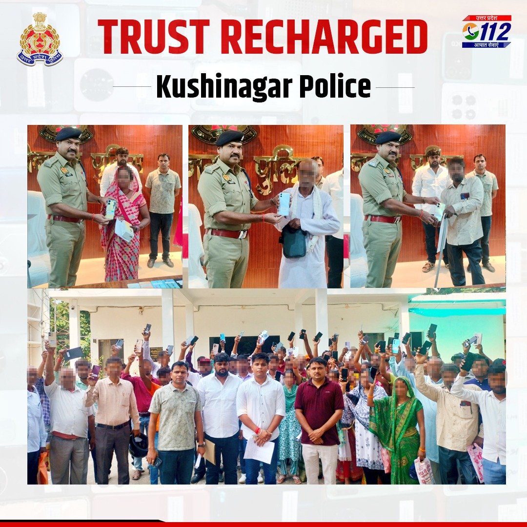 Uppolice's tweet photo. खोए मोबाइल लौटे, चेहरे पर लौटी मुस्कान।    

खोए हुए मोबाइल फोन की बरामदगी हेतु कार्यवाही करते हुए @kushinagarpol द्वारा 109 मोबाइल फोन, कीमत लगभग ₹21 लाख/- बरामद कर उनके स्वामियों को सुपुर्द किए गए।  

गुम हुई वस्तुओं को सही हाथों तक पहुँचाना केवल एक औपचारिकता नहीं, बल्कि जनता की सुरक्षा, सुविधा और भरोसे को मजबूत करने का निरंतर प्रयास है।  

#RingReturn 
#GoodWorkUPP 
#TrustRecharged