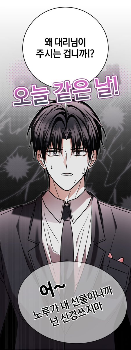 ddragona122's tweet photo. 이거 그렸는데, 오늘이 대리님 생일인걸 알아버렸고
이대로 그림을 안 그리기 죄송해서 호딱 추가본 그려옴. https://t.co/lXHbVx8nj1