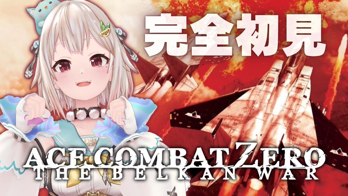 Hayama_Marin's tweet photo. 🎮.. このあと、𝟮𝟰:𝟬𝟬〜 .ᐟ.ᐟ
𐃬𐃬𐃬𐃬𐃬𐃬𐃬𐃬𐃬𐃬𐃬𐃬𐃬𐃬𐃬𐃬𐃬

 𝗔𝗖𝗘 𝗖𝗢𝗠𝗕𝗔𝗧 𝗭𝗘𝗥𝗢: 𝗧𝗛𝗘 𝗕𝗘𝗟𝗞𝗔𝗡 𝗪𝗔𝗥  

𐃬𐃬𐃬𐃬𐃬𐃬𐃬𐃬𐃬𐃬𐃬𐃬𐃬𐃬𐃬𐃬𐃬 ︎︎☾*。

▶ https://t.co/h53gWHvCg4 @YouTubeより

昨日たくさん寝たら腰の調子良くなりましたので、今夜こそは！はじめてのエスコンZEROに挑戦したいと思います！！！
エースパイロットになります。たのしみッ🤩✈️🖐️