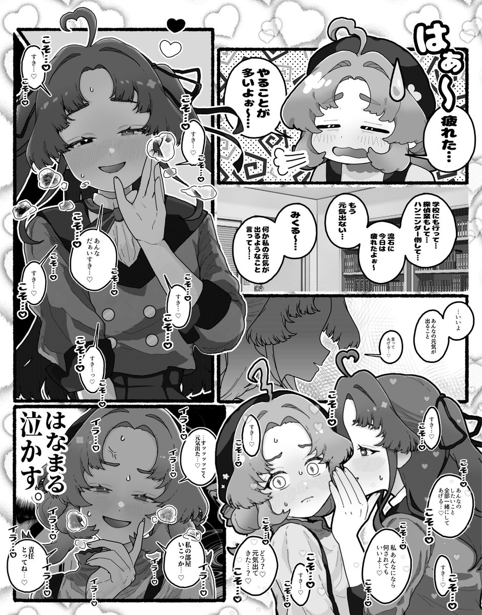 ixca5's tweet photo. 💜🩷　あんみく https://t.co/nLddGqs0W5