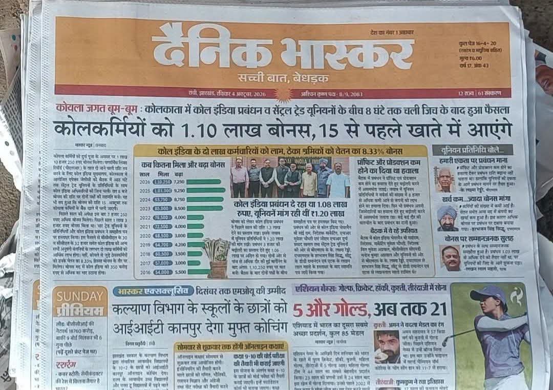 sonuKum2987696's tweet photo. देश की सेवा में समर्पित हर रेलकर्मी सम्मान का हकदार है।
₹46,159 PLB Bonus सिर्फ मांग नहीं, मेहनत के सम्मान की आवाज़ है।
आइए, इस Campaign में बढ़-चढ़कर हिस्सा लें।
एक ट्वीट आपकी आवाज़ को मजबूत बना सकता है। ✊🚆
#RailwayBonus46159 
@RailMinIndia @AshwiniVaishnaw  @RahulGandhi https://t.co/qpkgSLKIUm